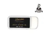 英國 SOLID COLOGNE UK 固態古龍水 - LONDON BEARD 聯名限定版