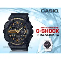 在飛比找蝦皮購物優惠-CASIO 時計屋 G-SHOCK GMA-S140M-1A