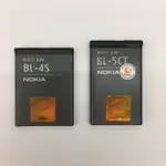 NOKIA 諾基亞 原廠電池