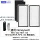 【PUREBURG】適用Honeywell HPA-160 HPA-162 HHT-155-APTW 副廠濾網組(贈:活性碳濾棉X2)