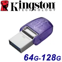 在飛比找蝦皮購物優惠-Kingston 金士頓 128GB 64GB DTDUO3