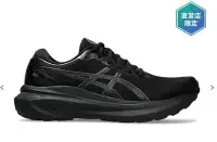 在飛比找Yahoo!奇摩拍賣優惠-日本限定 asics GEL-KAYANO 30 全黑101