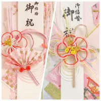 在飛比找蝦皮購物優惠-日本進口 彩梅系列ご祝儀袋 日式過年紅包袋 日式金封