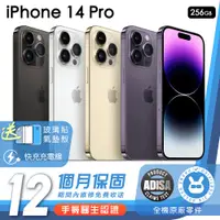 在飛比找蝦皮商城優惠-Apple iPhone 14 Pro 256G 手機醫生認