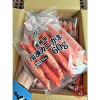 在飛比找蝦皮購物優惠-【日鱨食鋪】日本進口-巨無霸帝王蟹味棒 (600g/包/10