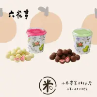 在飛比找蝦皮購物優惠-（日本）北海道 預購 (每周三24點結單) 六花亭 草莓果乾