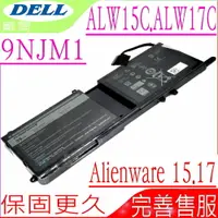 在飛比找樂天市場購物網優惠-DELL 電池適用 戴爾 9NJM1,外星人 Alienwa