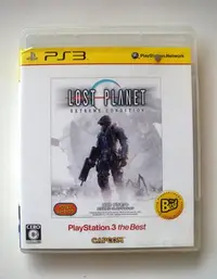 在飛比找Yahoo!奇摩拍賣優惠-PS3 失落的星球 極限狀態 日版 Lost Planet