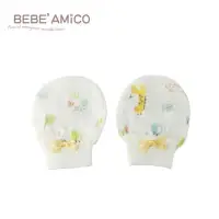 在飛比找樂天市場購物網優惠-BEBE AMICO 童話森林-負離子紗布手套(長頸鹿/棒棒