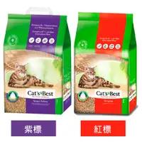 在飛比找蝦皮購物優惠-Cats Best 凱優 凝結木屑砂 紅標｜紫標  木屑砂 