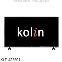 在飛比找環球Online優惠-歌林【KLT-42EF01】42吋顯示器(無安裝)