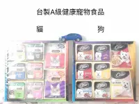 在飛比找Yahoo!奇摩拍賣優惠-南橫公路 台製 紙紮寵物食品 黯然消魂 寵物金 寵物專用金 