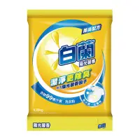 在飛比找蝦皮商城優惠-白蘭 陽光馨香洗衣粉 4.25kg【家樂福】