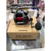 在飛比找蝦皮購物優惠-SHIMANO PLAYS 3000XP (蘆洲區港都）