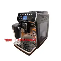 在飛比找Yahoo!奇摩拍賣優惠-咖啡機Philips/飛利浦 EP5144意式全自動咖啡機家