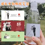 客製化 貼紙 寶特瓶貼結婚訂製LOGO貼紙喜慶活動飲料不乾膠設計製作訂婚會議小瓶水貼標印刷婚禮喜字飲用水標籤列印定做