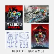 SET OF 4 Metroid Dread Posters My Nintendo Japan Exclusive PreFolded B2 Size NEW