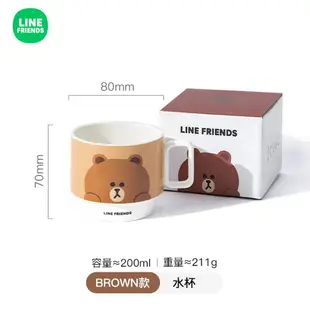 ⭐ LINE FRIENDS 陶瓷 冷水壺 水杯 BROWN 熊大 CHOCO 熊美 CONY 兔兔 SALLY 莎莉