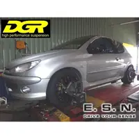 在飛比找蝦皮購物優惠-【 DGR 高低軟硬可調避震器 Peugeot - 206 