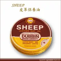 在飛比找樂天市場購物網優惠-【Sheep】91ml頂級天然/皮包/皮鞋/馬靴/皮椅/皮革