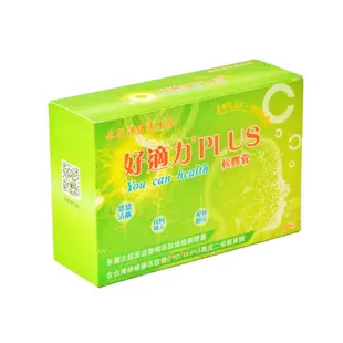 好適力PPLS PLUS/60粒 買五送一《免運速出🚚》綠蜂膠萃取物+游離型葉黃素