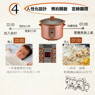 【Dowai多偉】全營養萃取鍋4.7L(DT-623) (8.6折)