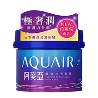 在飛比找蝦皮商城優惠-AQUAIR阿葵亞 瞬效水光髮膜 230G