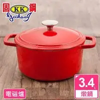 在飛比找Yahoo!奇摩拍賣優惠-固鋼 圓形琺瑯鑄鐵鍋 22cm (玫瑰紅1入) 琺瑯鍋 湯鍋