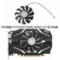 在飛比找蝦皮購物優惠-MSI微星 GTX1050/1050ti AERO ITX 