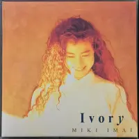 在飛比找Yahoo!奇摩拍賣優惠-今井美樹 MIKI IMAI / Ivory HDCD 紙盒