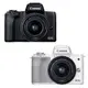 Canon 佳能 EOS M50 Mark II + 15-45mm IS STM KIT 公司貨 (內有規格可選)