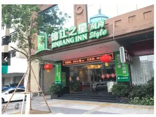 東莞華僑城城市客棧南城店City Inn Nancheng Dongguan