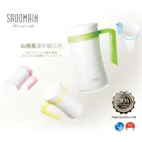 在飛比找蝦皮購物優惠-SADOMAIN 仙德曼 有耳把手保溫瓶 泡茶保溫杯 附濾網