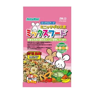 Petty Man 迷你兔營養主食PM13-2.4kg 迷你兔 寵物兔飼料『WANG』