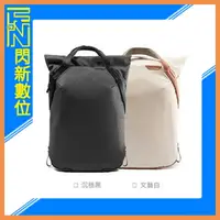 在飛比找樂天市場購物網優惠-【刷卡金回饋】PEAK DESIGN V2 魔術使者 攝影托