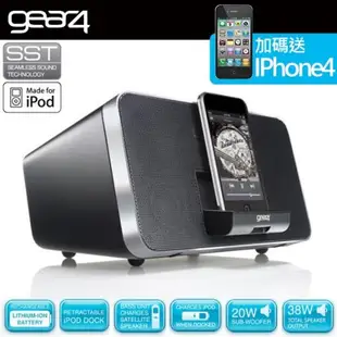 英國Gear4 DUO 可分離式2.1聲道 iPod / iPhone音響系統/獨家加贈 iPhone4原廠手機