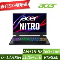 在飛比找Yahoo奇摩購物中心優惠-ACER 宏碁 AN515-58-79ZL 15.6吋電競筆