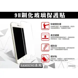 【9H玻璃保護貼】SAMSUNG三星 Galaxy E7 E7000 E700F非滿版 螢幕玻璃保護貼 9H硬度 鋼化貼