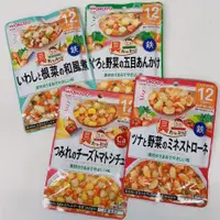 在飛比找蝦皮購物優惠-【無國界零食屋】日本 和光堂 嬰兒副食品 寶寶即食粥 寶寶調