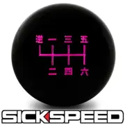 BLACK SHIFT KNOB PINK JAPANESE NUMBERS SPEED SHORT THROW SHIFTER UN2 K48