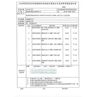 加拿大 HEALTHY SHORES 健康海岸 狗主食罐170g/397g【24罐組】超高含肉量 狗罐頭『WANG』