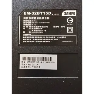 含運聲寶 32吋 數位LED液晶顯示器 EM-32BT15D 含壁掛架