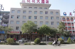 旺元快捷酒店(蘭花花吳忠利通店)Wangyuan Express Hotel Wuzhong Litong
