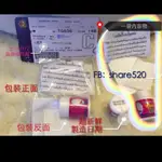 YAHOO 好評現貨 超好用 2016 現貨 泰國正品  粉刺蘆薈膠 面膜 附妙鼻貼紙  黑頭掰掰WHITE 凝膠狀 可批發