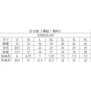 台灣製造 Champion Fish 排汗棉POLO衫 丈青色 (男版/女版)