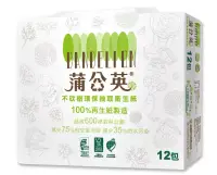 在飛比找博客來優惠-【蒲公英】環保抽取式衛生紙100抽*12包*6串/箱