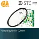 STC 72mm UV 保護鏡 雙面奈米多層鍍膜 台灣製造 一年保固 勝勢科技 72 長效防潑水【鴻昌】