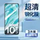 適用紅米note10lite鋼化膜M2002F4LG手機膜超清屏幕貼膜Xiaomi Redmi NOTE10LITE防偷窺防偷看隱私鋼化保護膜