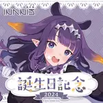 【小豬窩】★預購★｜HOLOLIVE EN NINOMAE INA'NIS 一伊那尓栖誕生日記念2024 6.20