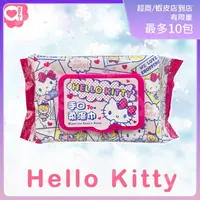 在飛比找樂天市場購物網優惠-Hello Kitty 凱蒂貓手口有蓋柔濕巾/濕紙巾 (加蓋